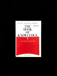 The Book of Knowledge v.1 