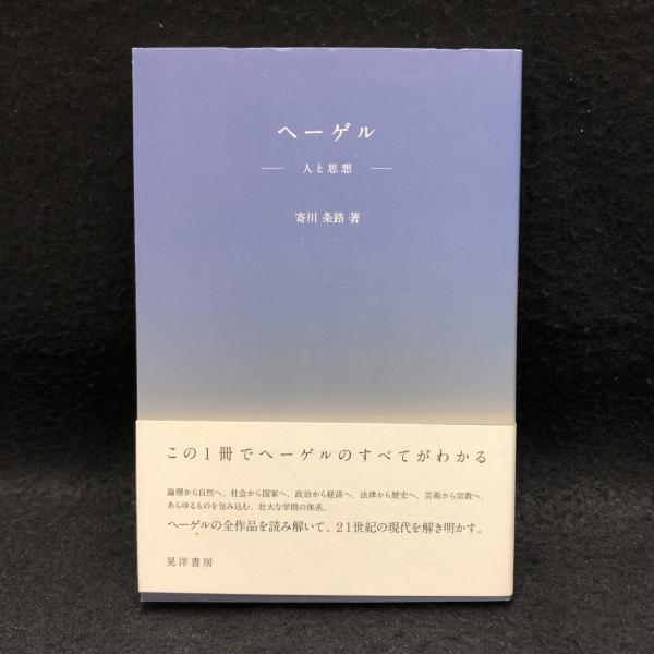 大学 割引 現代の精神鑑定(福島章 編著) 古本、中古本、古 / 丸三文庫 / 精神医学