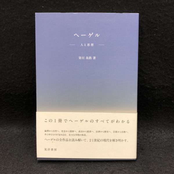 音声製作者の自画像と夢 : 映像にいのちを吹き込んできた50年(塚田博夫