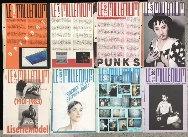ル・ミレニュム : 計15冊 （No. 0 - 5, 18, 20, 22 - 28） / 古本