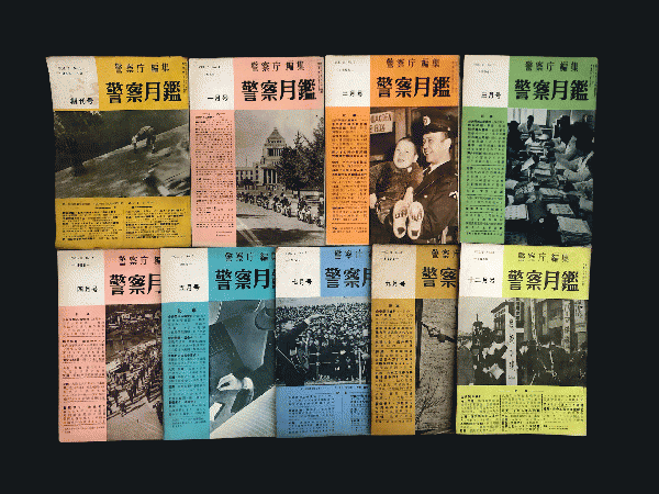 アイデンティティ研究の展望 1 1950~1981年(鑪 幹八郎) / 丸三