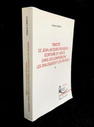 Timidité de Jean-Jacques Rousseau : écriture et vérité dans les Confessions, les Dialogues et les Rêveries