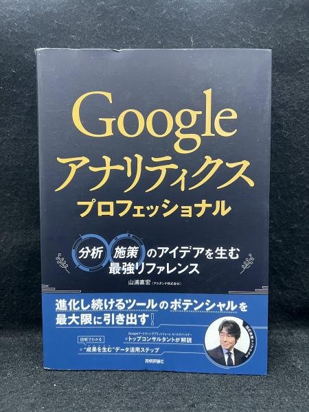 時間と空間(浅野尚 著) / 丸三文庫 / 古本、中古本、古書籍の