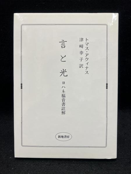 大いなる酒場―ウエスタンの文化史 |本 | 通販 | Amazon