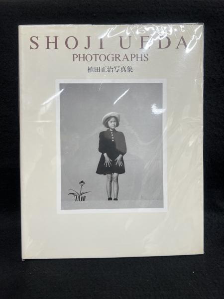 SHOJI UEDA PHOTOGRAPHS 植田正治 写真集(植田正治) / 古本