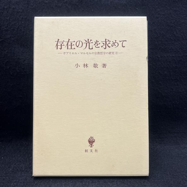 Amazon.co.jp: マーティン・チャズルウィット 中 (ちくま文庫 て