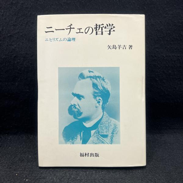 送料無料 通販 法律ラテン語辞典 | Amazon | 通販 | |本 柴田