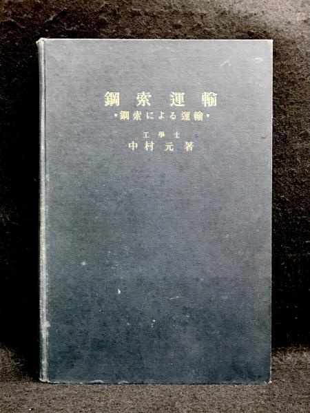 大いなる酒場―ウエスタンの文化史 |本 | 通販 | Amazon