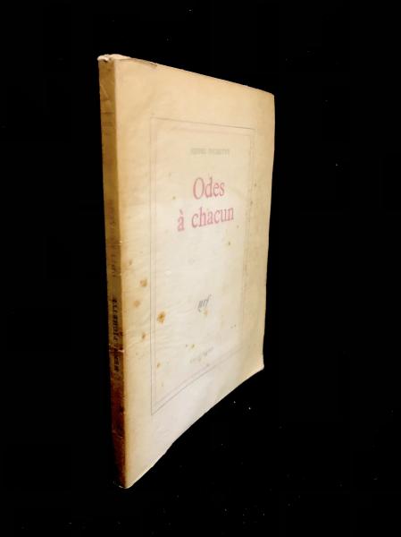 書誌学入門(川瀬一馬/岡崎久司) / 丸三文庫 / 古本、中古本、古