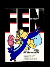 FENハンドブック : This is the Far East Network