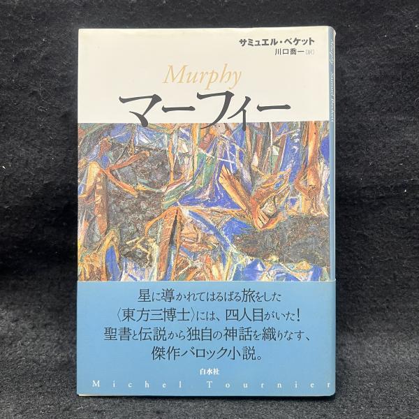 音声製作者の自画像と夢 : 映像にいのちを吹き込んできた50年(塚田博夫