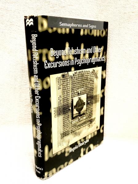 神話・伝説の成立とその展開の比較研究(鈴木佳秀 編) / 丸三文庫