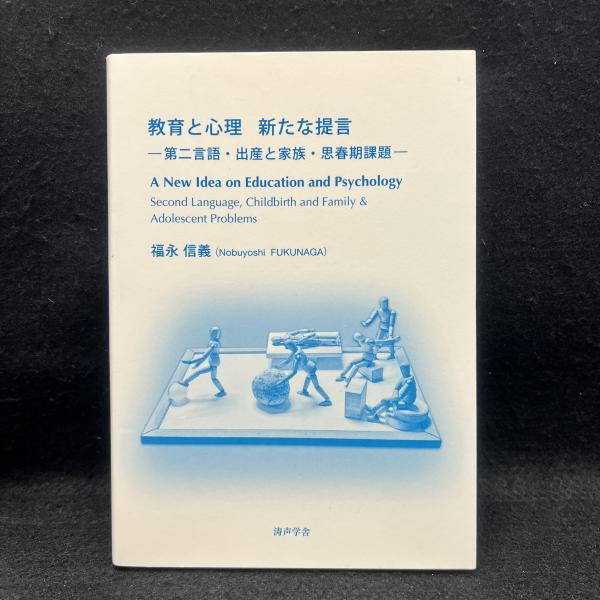 ニーチェ 全3冊 白水叢書(マルティン・ハイデガー 薗田宗人 訳