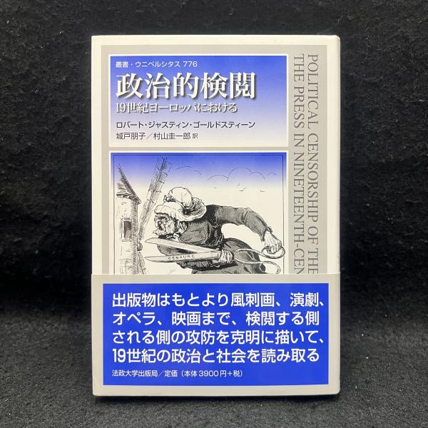 ランキングや新製品 ゴダール全評論・全発言 Ⅱ : 1967-1985(ジャン=リュック 文学・小説