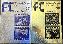 FC　フィルムセンター　36.37　アメリカ映画の史的展望 1.2