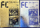 FC　フィルムセンター　36.37　アメリカ映画の史的展望 1.2