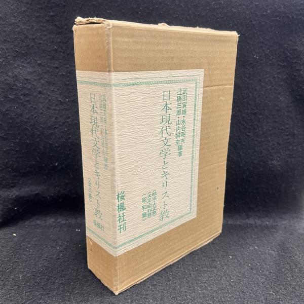 Amazon.co.jp: ハコなし 『 建築全集 背景と意味