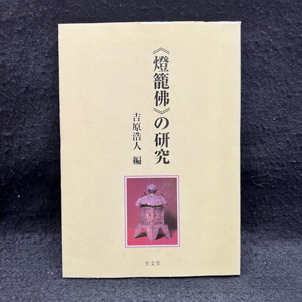 自我の源泉―近代的アイデンティティの形成― | チャールズ