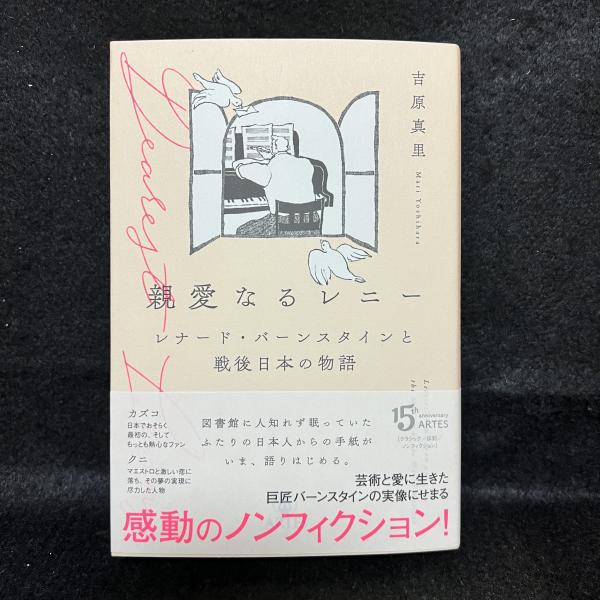 風と共に去りぬ 全6冊揃 岩波文庫 / 丸三文庫 / 古本、中古本