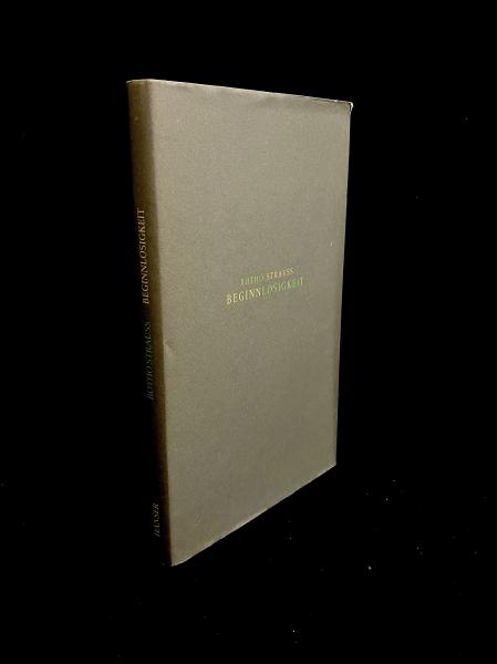 中古】山下一海著作集 第5巻/おうふう/山下一海（単行本） 文学