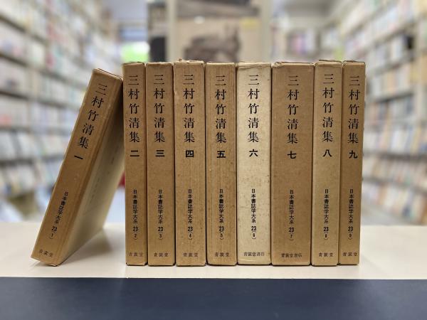 Amazon.co.jp: 波・音・面: 廣松渉哲学の射程とその教育論