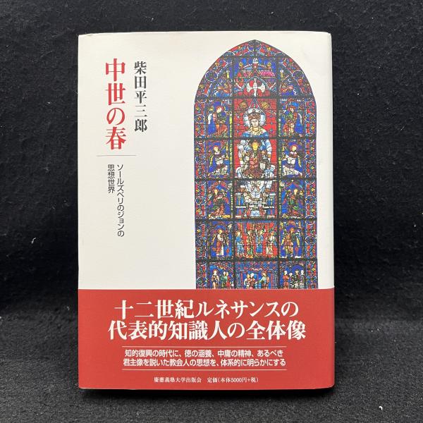 青年運動における愛情の問題 ぬやまひろし