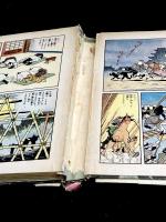 【非貸本】 伊賀の影丸 : 全9冊