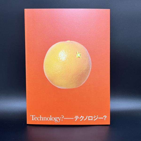 近世仏教説話の研究—唱導と文芸 | 堤 邦彦 |本 | 通販 | Amazon