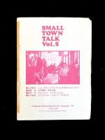 SMALL TOWN TALK : Vol.4, Vol.5, Vol.6, Vol.7