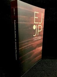 European Journal of Japanese Philosophy No. 1 (2016)