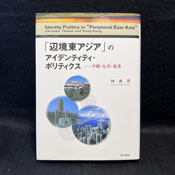 Amazon.co.jp: 北井一夫作品集 1 抵抗 写真集 北井一夫 井上光晴
