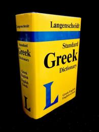 Langenscheidt Standard Greek Dictionary Greek-English, English-Greek