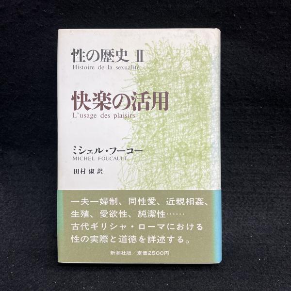 大いなる酒場―ウエスタンの文化史 |本 | 通販 | Amazon