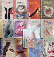 エラリー・クイーンズ・ミステリ・マガジン　創刊号 - 115号　114冊　1960/2 44号欠