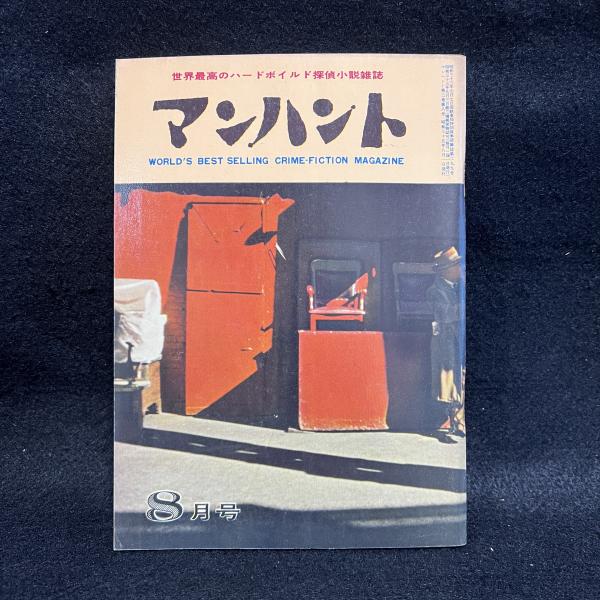 Amazon.co.jp: 01)不可近代日本と外国人労働者/1890年代後半と