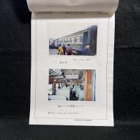 【海外鉄道車輌写真資料 】写真8枚/キャプション■吉林省 黄泥河/存在しない森林鉄道/レールバス/路線図/営林局