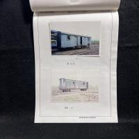 【海外鉄道車輌写真資料 】写真8枚/キャプション■吉林省 黄泥河/存在しない森林鉄道/レールバス/路線図/営林局