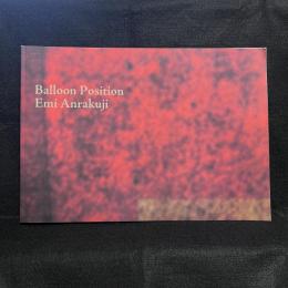 バルーンポジション/Balloon Position