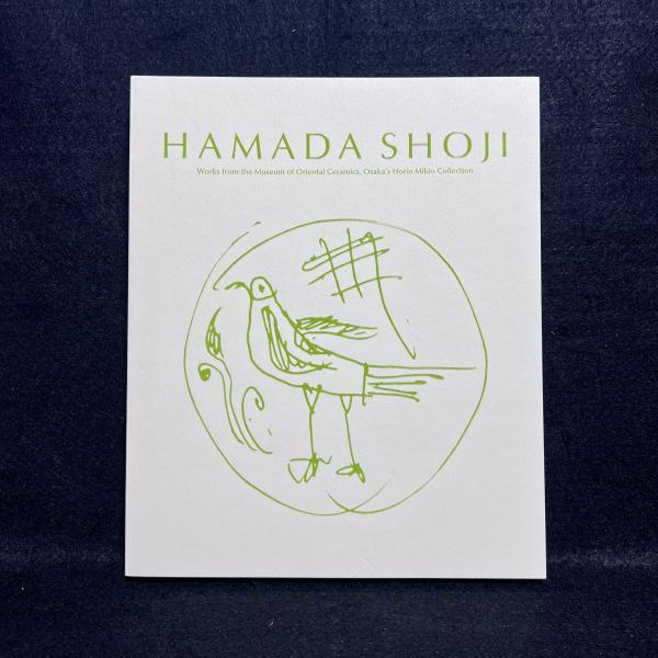 濱田庄司　東洋陶磁美術館　図録　新品 Amazon.co.jp: 濱田庄司 東洋陶磁美術館 図録 : おもちゃ