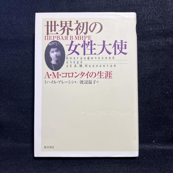 激安挑戦！！ 上中巻 江戸本屋出版記録 書誌書目シリーズ10 2冊 丸三文庫 / 和書