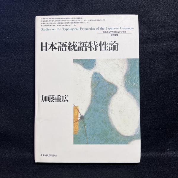 近世畸人伝 続近世畸人伝(伴蒿蹊 著 ; 三熊花顛 画三熊花顛 著