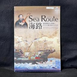 海路 : 海港都市の発展とキリスト教受容のかたち : 2014年度春季特別展 ＜大学博物館共同企画シリーズ＞