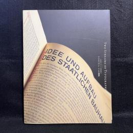 タイポグラフィ 2つの潮流 - Two Streams of Typography　「図版編」「テクスト編」2冊組