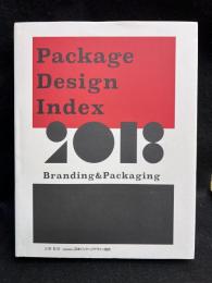 パッケージデザインインデックス　PACKAGE DESIGN INDEX 2018 　
