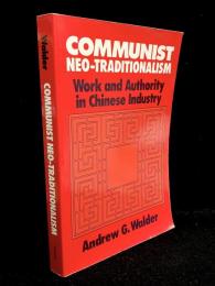Communist Neo-Traditionalism : Work and Authority in Chinese Industry