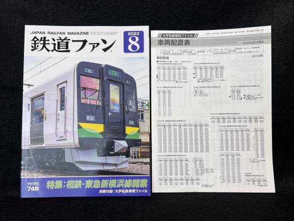 近代日本と外国人労働者 : 1890年代後半と1920年代前半における