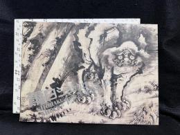 蕭白ショック!! : 曾我蕭白と京の画家たち