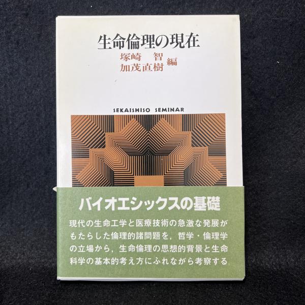 Amazon.co.jp: 飯島春敬全集 全12巻揃 法華経 紀貫之 中国碑法帖