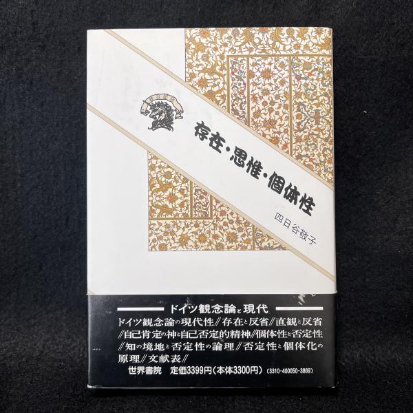 から厳選した 上中巻 江戸本屋出版記録 書誌書目シリーズ10 2冊 丸三文庫 / 和書