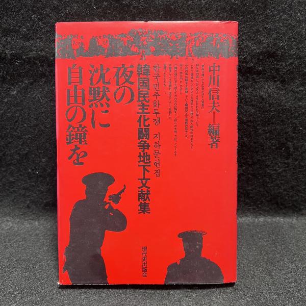 三つの文化 : 仏・英・独の比較文化学 ＜叢書・ウニベルシタス